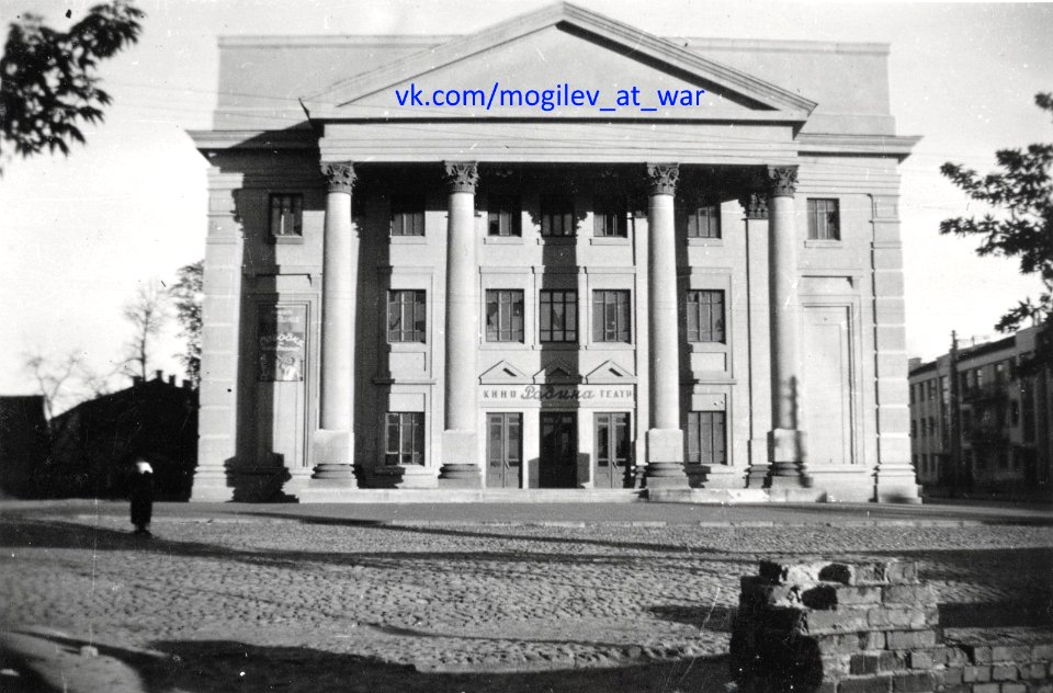 Mahiloŭ, Vietranaja, Radzima. Магілёў, Ветраная, Радзіма (08.1941)