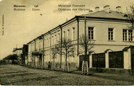 Mahiloŭ, Vietranaja. Магілёў, Ветраная (M. Fischmann, 1907-17)