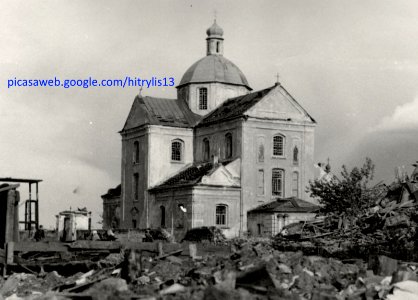 Mahiloŭ, Łupałava, Pietrapaŭłaŭskaja. Магілёў, Лупалава, Петрапаўлаўская (1941)