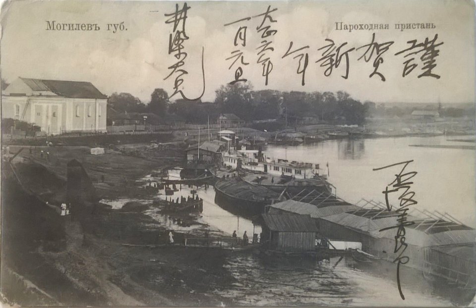 Mahiloŭ, Školišča-Dniapro. Магілёў, Школішча-Дняпро (1909) (4)