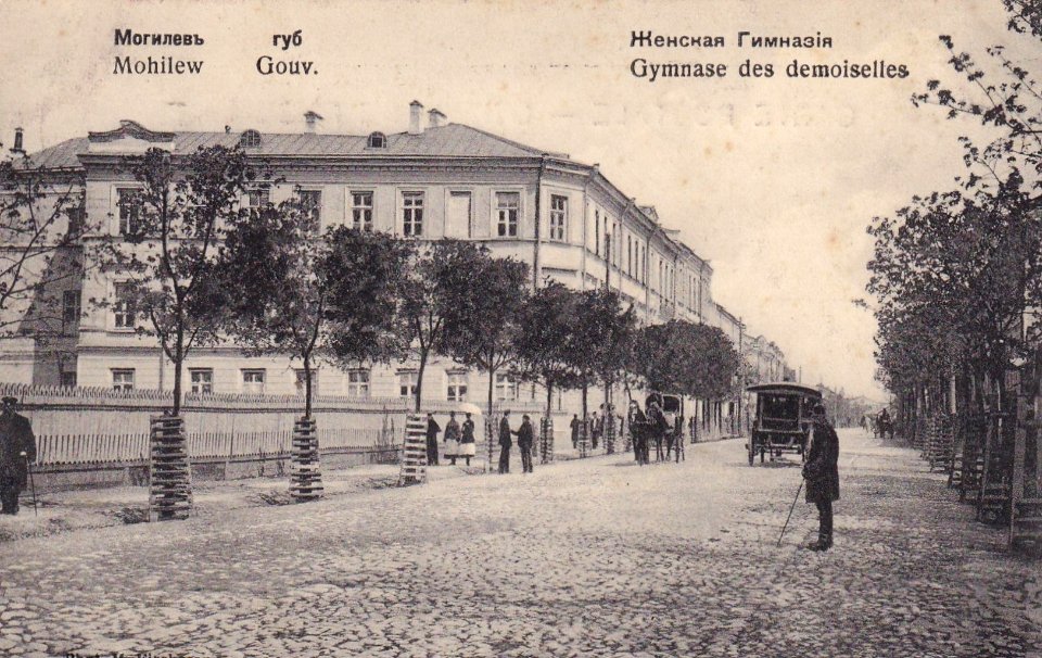 Mahiloŭ, Škłoŭskaja-Bułyčaŭ. Магілёў, Шклоўская-Булычаў (1910) (3)