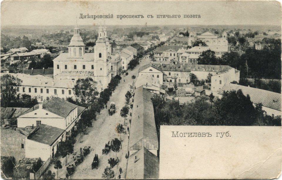 Mahiloŭ, Škłoŭskaja-Teatralny. Магілёў, Шклоўская-Тэатральны (1909) (3)