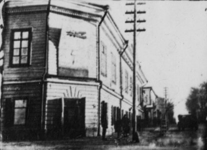 Mahiloŭ, Škłoŭskaja-Šlachieckaja. Магілёў, Шклоўская-Шляхецкая (1936)