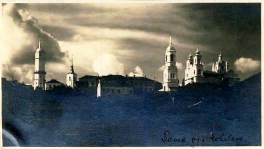 Mahiloŭ, Archirejski Vał. Магілёў, Архірэйскі Вал (1918)