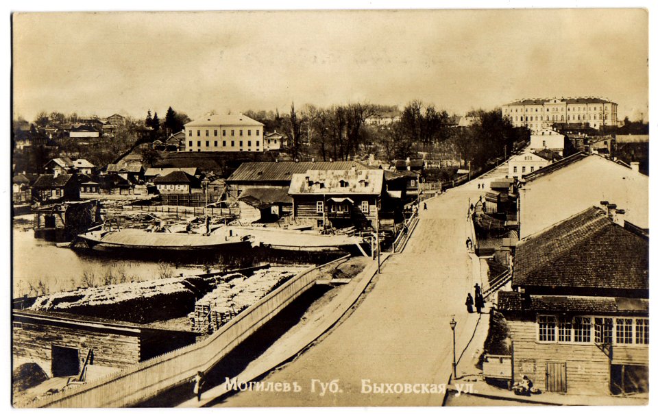 Mahiloŭ, Bychaŭskaja. Магілёў, Быхаўская (1909)