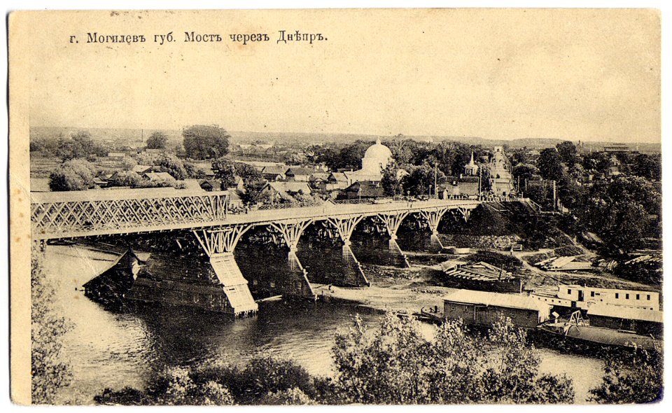Mahiloŭ, Dniaproŭski most-Traječča. Магілёў, Дняпроўскі мост-Траечча (1907) (2)