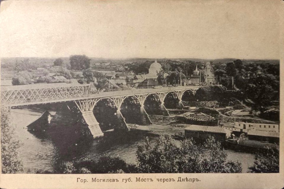 Mahiloŭ, Dniaproŭski most-Traječča. Магілёў, Дняпроўскі мост-Траечча (1907) (6)