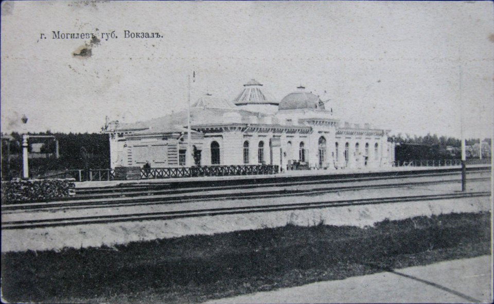 Mahiloŭ, Pryvakzalnaja. Магілёў, Прывакзальная (A. Jermakoŭ, 1915) (3)