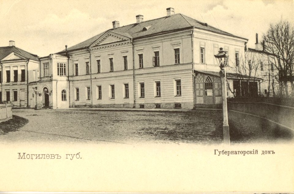 Mahiloŭ, Rynak, Pałac. Магілёў, Рынак, Палац (1901-17)