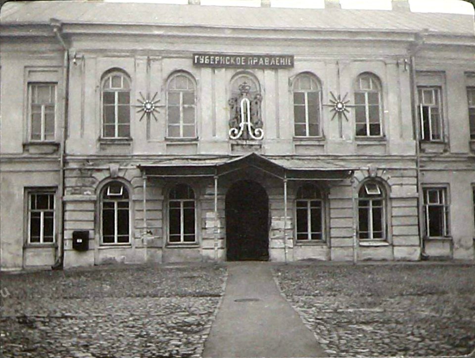 Mahiloŭ, Rynak, Uprava. Магілёў, Рынак, Управа (U. Džunkoŭski, 1915)