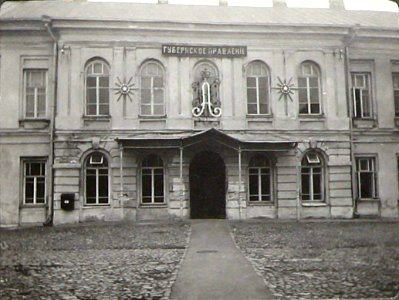 Mahiloŭ, Rynak, Uprava. Магілёў, Рынак, Управа (U. Džunkoŭski, 1915)