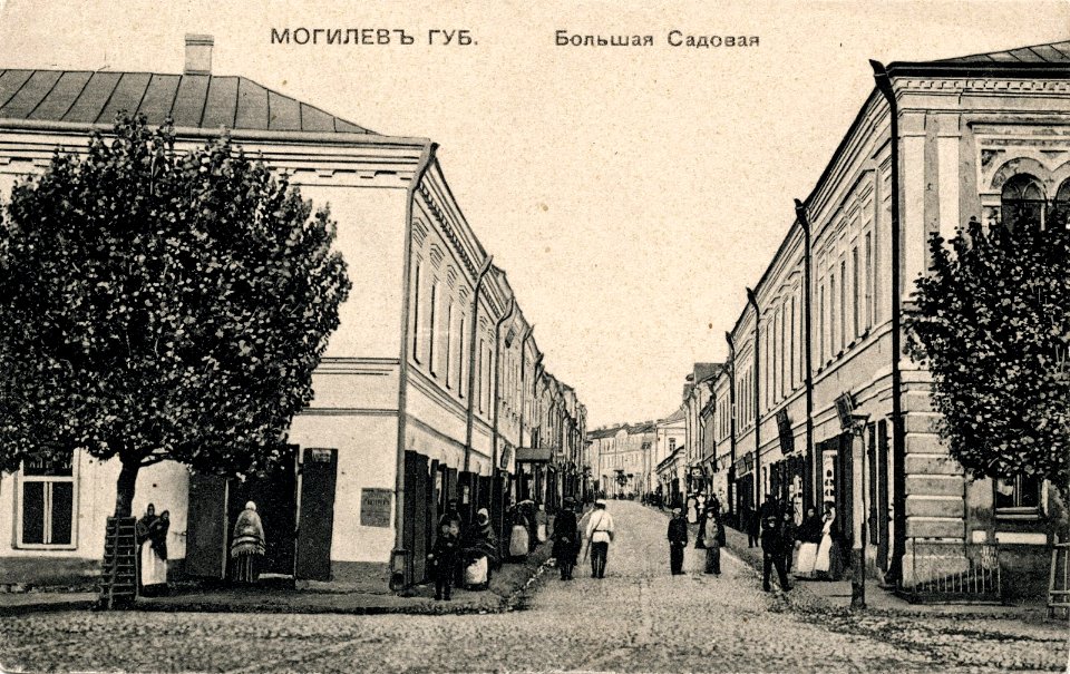 Mahiloŭ, Rynak-Vietranaja. Магілёў, Рынак-Ветраная (1909) (2)