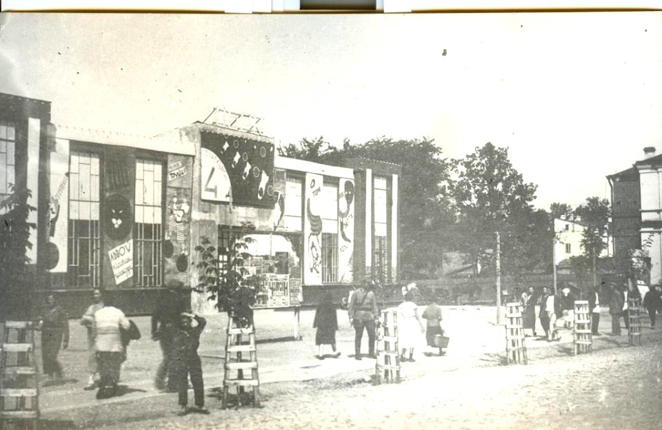 Mahiloŭ, Saborny. Магілёў, Саборны (1930-39) (2)