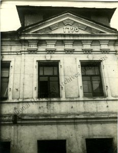 Mahiloŭ, Vietranaja, 1790. Магілёў, Ветраная, 1790 (A. Viner, 1939)