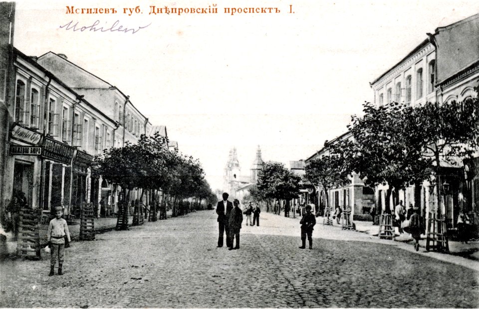 Mahiloŭ, Škłoŭskaja-Makaviecki. Магілёў, Шклоўская-Макавецкі (1890-99)