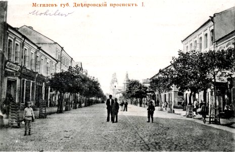 Mahiloŭ, Škłoŭskaja-Makaviecki. Магілёў, Шклоўская-Макавецкі (1890-99)