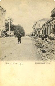 Mahiloŭ, Šlachieckaja-Vietranaja. Магілёў, Шляхецкая-Ветраная (1901-10)