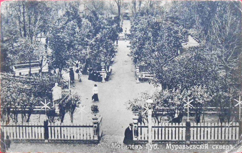 Mahiloŭ, Šlachieckaja. Магілёў, Шляхецкая (1916)