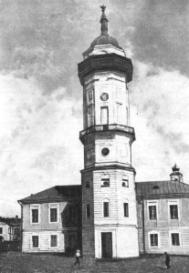 Mahiloŭskaja ratuša. Магілёўская ратуша (A. Viner, 1939)