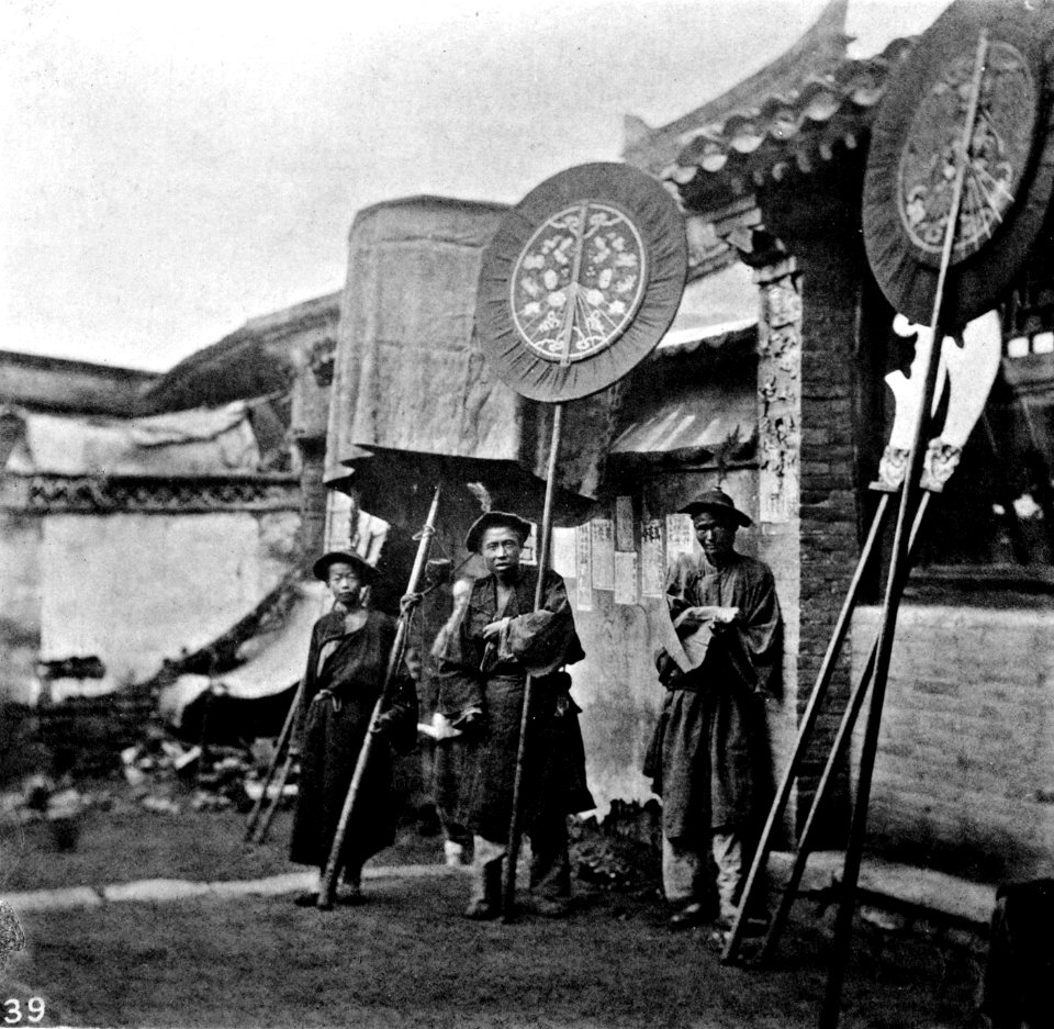 MANCHU FUNERALS, PEKING