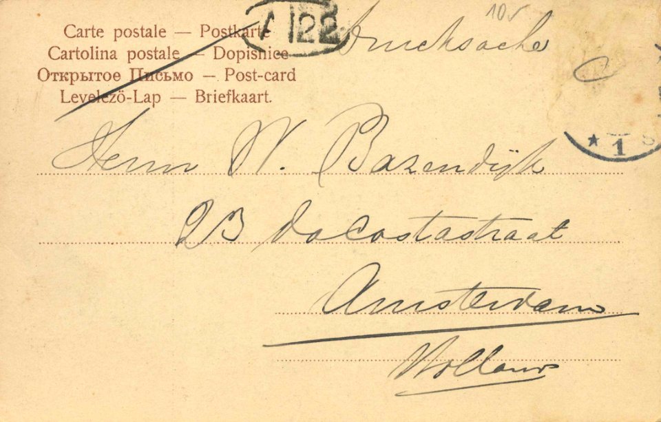 Mannheim, Baden-Württemberg - Planken (back) (Zeno Ansichtskarten)