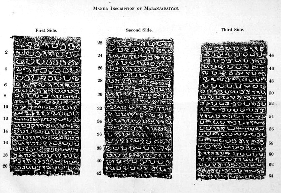 Manur inscription Maranjadaiyan Sanskrit