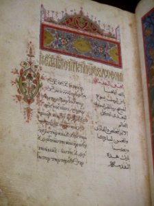 Manuscrit syriaque