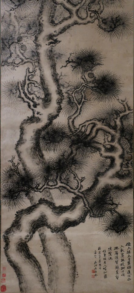 Strange Pines by Mao Qiling, Qing dynasty, Honolulu Museum of Art