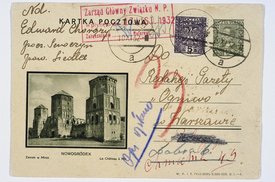 Mirski zamak. Мірскі замак (J. Bułhak, 1925) (2)
