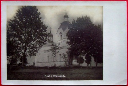 Miłavidy, Siarhiejeŭskaja. Мілавіды, Сяргееўская (1915-16)