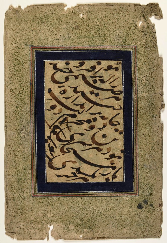 Nizami's Divan - Nasta'liq calligraphy style