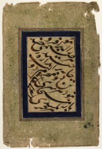 Nizami's Divan - Nasta'liq calligraphy style