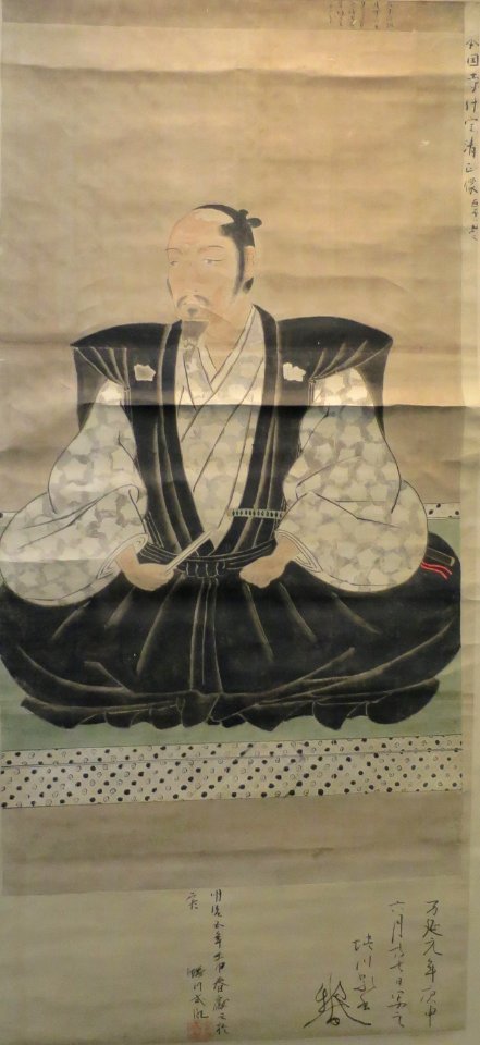 Portrait of Kato Kiyomasa copied by Ninagawa Chikatane (Noritane)