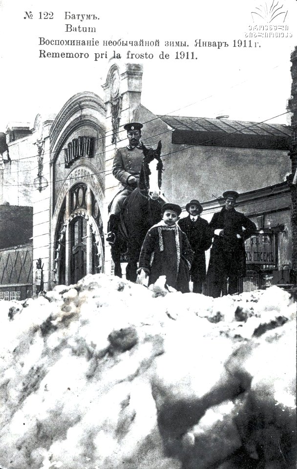 No.122.Батуми.Воспоминание необычаинои зимы Январь.1911