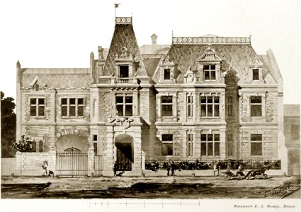 Moscow, Povarskaya 52, by Pyotr Boytsov