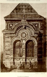 Moscow, Royal Pavillion, A.S.Kaminsky, 1890