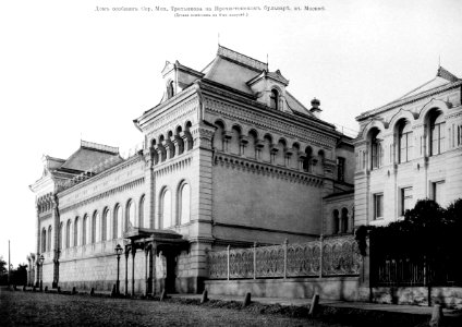 Moscow, Gogolevsky 6, A.S.Kaminsky, 1880s