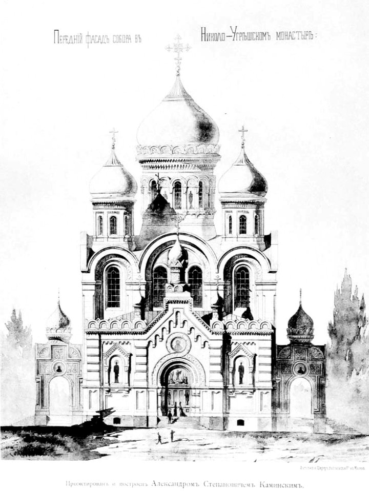 Moscow, Nikolo-Ugreshsky Cathedral, A.S.Kaminsky, 1890