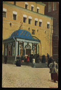 Moskva, Iverskai︠a︡ Chasovni︠i︡a Moscou, la Chapelle d'Yversky. LCCN2012650027