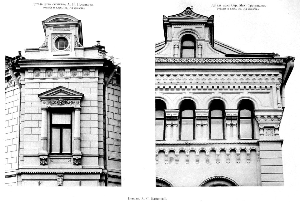 Moscow, Gogolevsky 6, detaisl, A.S.Kaminsky, 1880s