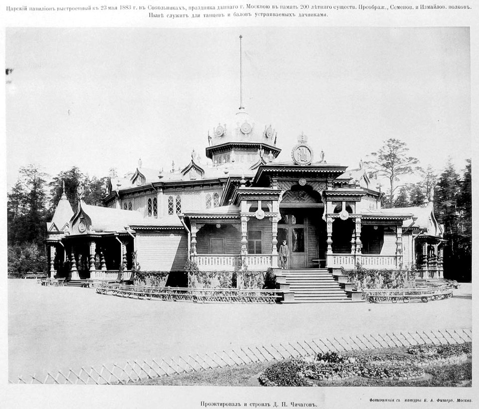 Moscow, Royal Pavillion by D.N.Chichagov
