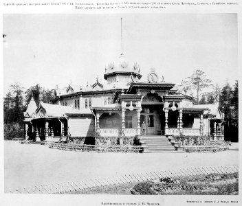 Moscow, Royal Pavillion by D.N.Chichagov