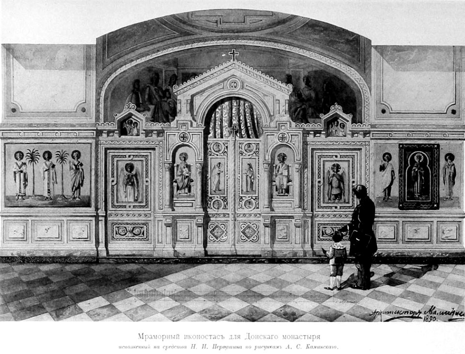 Moscow, Donskoy Monastery Iconostasis, A.S.Kaminsky