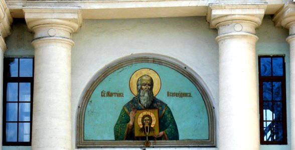 Moscow, St.Martin, murals