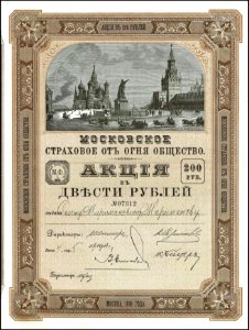 Moskowische Feuerassekuranz-Compagnie 1898