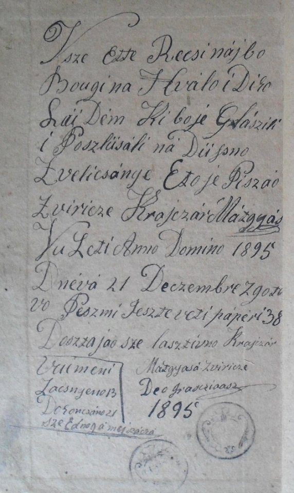 Mrtvecna pesmi, Matjas Krajcar (1895)