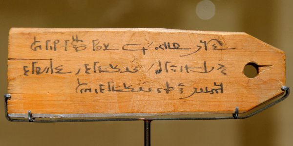 Mummy label Louvre E9328