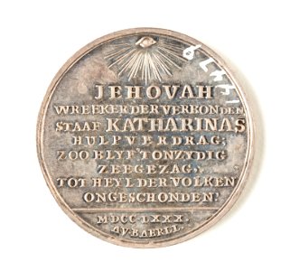 Medalj av silver, 1780 - Skoklosters slott - 109479
