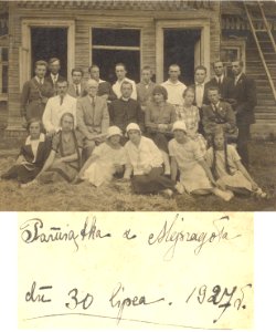Mejszygola1927
