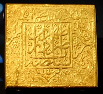 Medallion, Iran, early 19th century, gold - Aga Khan Museum - Toronto, Canada - DSC07090 photo